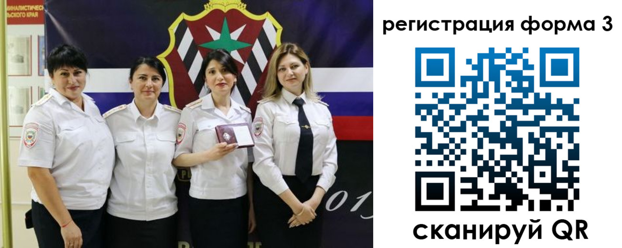 временная регистрация 2025 в Десногорске